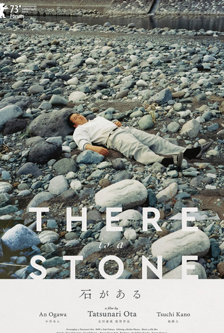 Poster 1 de Filme There is a Stone (2022)