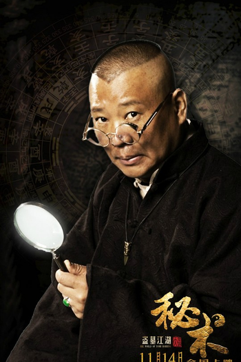  de Filme Mystery (2014)