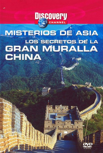 Os Grandes Tesouros da Arqueologia - Os Segredos da Grande Muralha da China - Poster / Capa / Cartaz - Oficial 7
