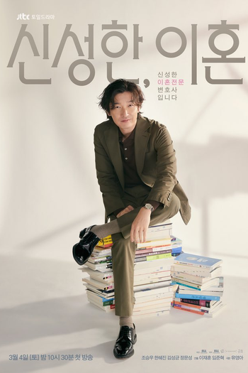  de Série Divorce Attorney Shin (2023)