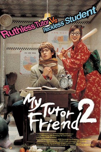  de Filme My tutor Friend 2 (2007)