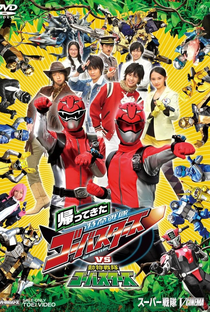 Tokumei Sentai Go-Busters vs Dobutsu Sentai Go-Busters - Poster / Capa / Cartaz - Oficial 1