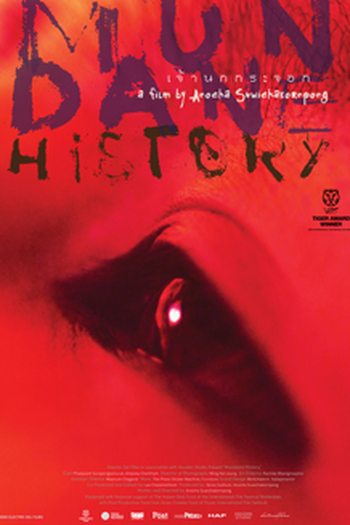  de Filme História Mundana (2009)