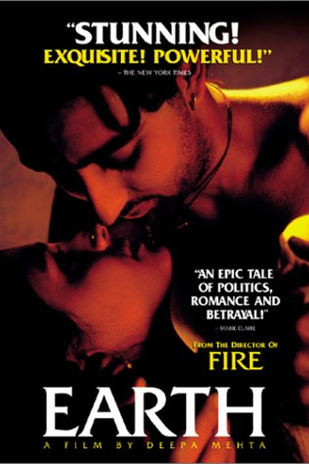 Poster de Filme Terra (1998)