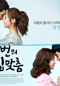 A Thousand Kisses (천번의 입맞춤 / Chunbuneui Ibmatchoom )