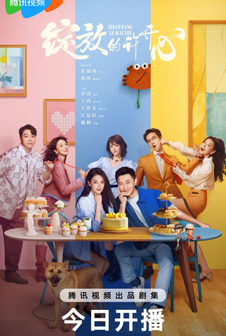 Poster 1 de Série Double Happiness (2025)