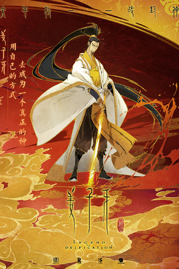  de Filme Legend of Deification (2020)