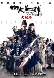 Os Quatro 3: A Batalha Final (Si da ming bu 3)