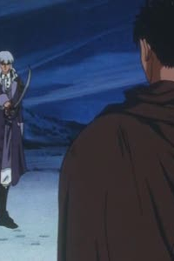 Poster de Episódio 別れ (1998)