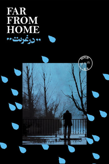 Poster de Filme Longe de Casa (1975)