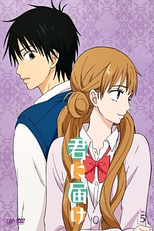 Kimi ni Todoke Recap (君に届け 2ND SEASON 片想い)