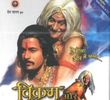 Vikram Aur Betaal