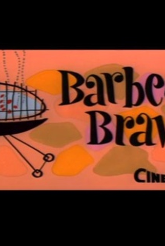 Poster 2 de Curta O Churrasco (1956)