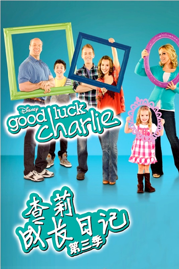  de Série Boa Sorte, Charlie! (2ª Temporada) (2011)