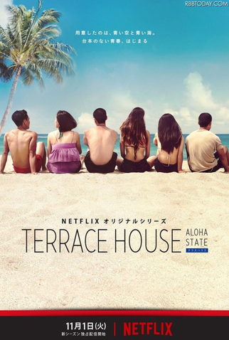 Poster 1 de TV Terrace House: Aloha State (2016)