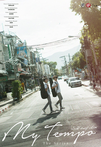 My Tempo (My Tempo น้อง พี่ ดนตรี+เพื่อน The Series)