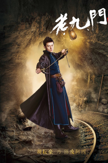  de Série The Mystic Nine (2016)