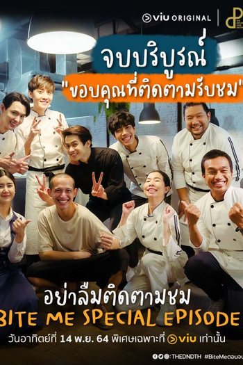  de Série Bite Me: Special Episode (2021)
