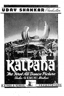 Kalpana - Poster / Capa / Cartaz - Oficial 2