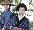 女掏摸お富