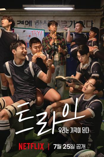  de Série A Jogada da Vitória (2025)