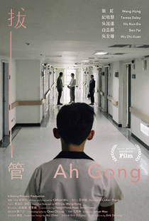 Ah Gong - Poster / Capa / Cartaz - Oficial 1