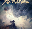 Yong Ye Jun Wang
