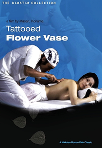 Tattooed Flower Vase (Kashin no Irezumi: Ureta Tsubo)