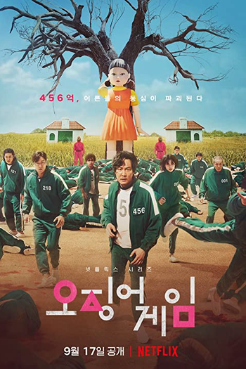  de Série Round 6 (1ª Temporada) (2021)