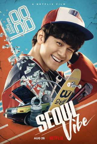 Poster 9 de Filme Seul em Alta Velocidade (2022)