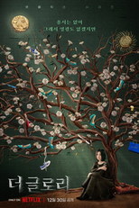 A Lição: Parte 1 (더 글로리)