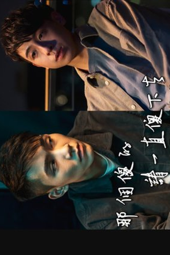  de Série I’m a Fool for You (3ª Temporada) (2022)