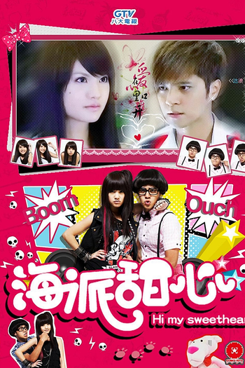  de Série Hi My Sweetheart (2009)