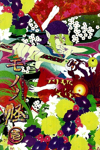  de Série Mononoke (2007)