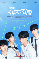 Jazz for Two (Movie) (재즈처럼 더 무비)