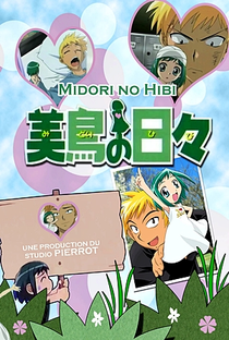 Midori no Hibi - Poster / Capa / Cartaz - Oficial 10