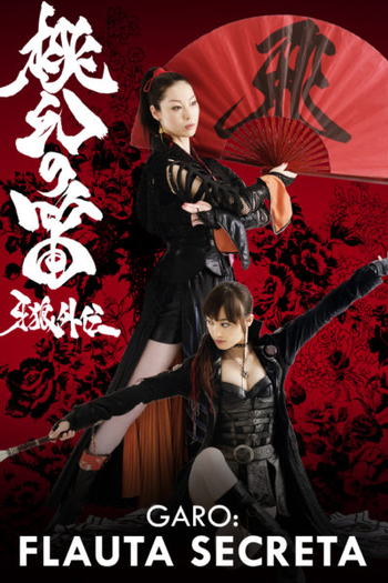  de Filme Garo - Tougen no Fue (2013)