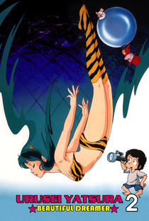 Urusei Yatsura 2: Beautiful Dreamer - Poster / Capa / Cartaz - Oficial 3