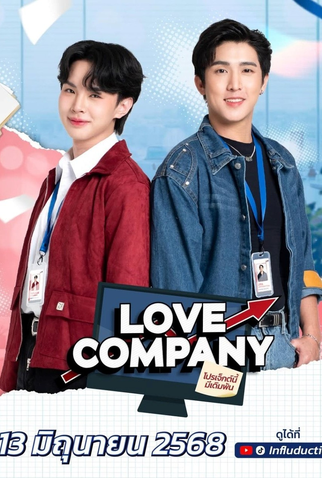 Poster 1 de Série Love Company (2025)