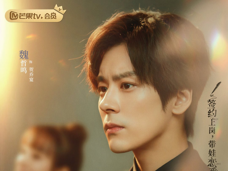 Foto 10 de Unforgettable Love