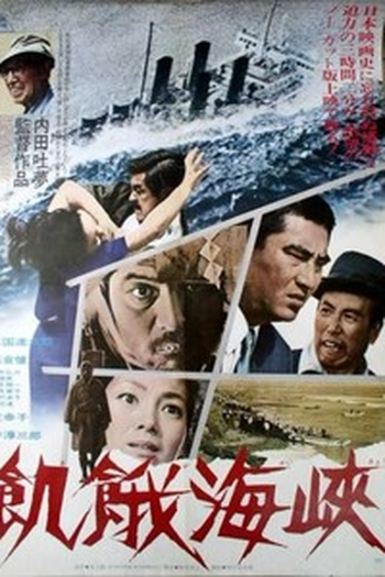  de Filme Um Fugitivo do Passado (1965)