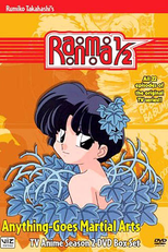 Ranma 1/2 (2ª Temporada) (らんま1/2 (Season 2))