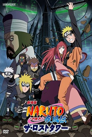 Naruto Storm 4 - O Filme (Dublado) 