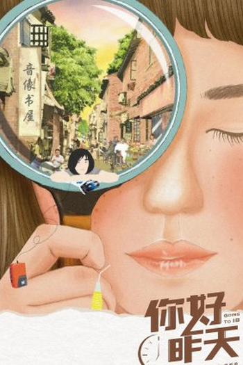  de Série Never Grow Old (2022)