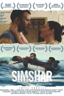 Simshar - Poster / Capa / Cartaz - Oficial 4