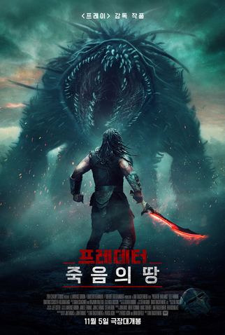 Poster 11 de Filme Predador: Terras Selvagens (2025)
