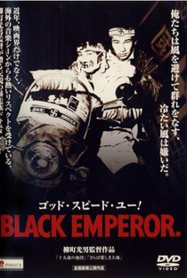 God Speed You! Black Emperor - Poster / Capa / Cartaz - Oficial 1