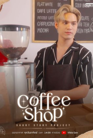 Poster 1 de Série Coffee Shop (2022)