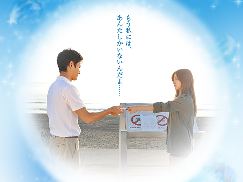 Foto 3 de Nagareboshi