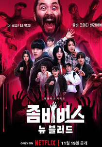 Zumbiverso (2ª Temporada) (좀비버스 시즌2)